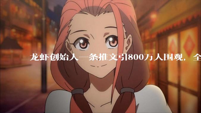 龙虾创始人一条推文引800万人围观，全网都在吵的loop工程到底是个啥？_Agent_循环_编程